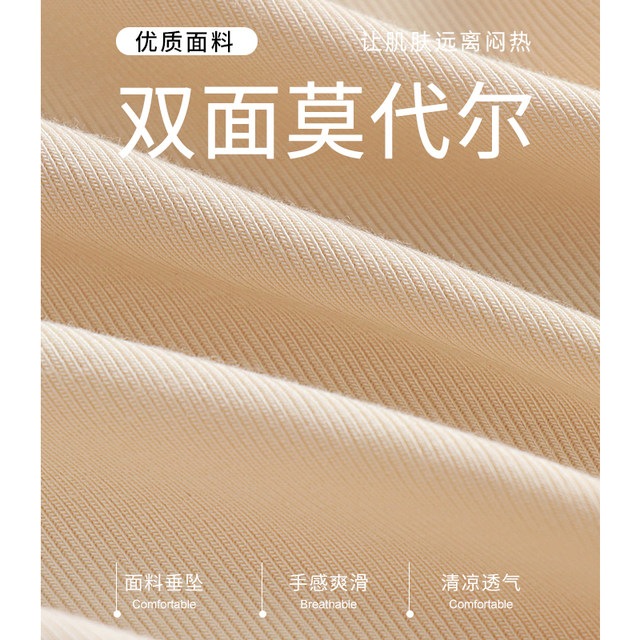 Modal beautiful back traceless small suspender vest for women ice ribbon chest pad short inner bottom strap strap underwear top
