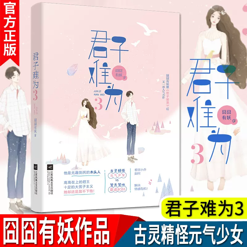青春小说虐 新人首单立减十元 2021年12月 淘宝海外