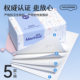 Manhua blue and white second generation 400 large size thickened paper towels household large bag stocking paper outdoor toilet paper