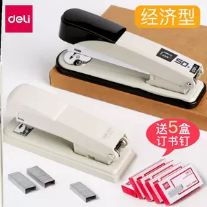 stapler - Top 1000件stapler - 2023年11月更新- Taobao