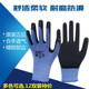 Genuine elastic king gloves, labor protection, wear-resistant work, dipped rubber, protective anti-slip tape, gardening work, foam king rubber