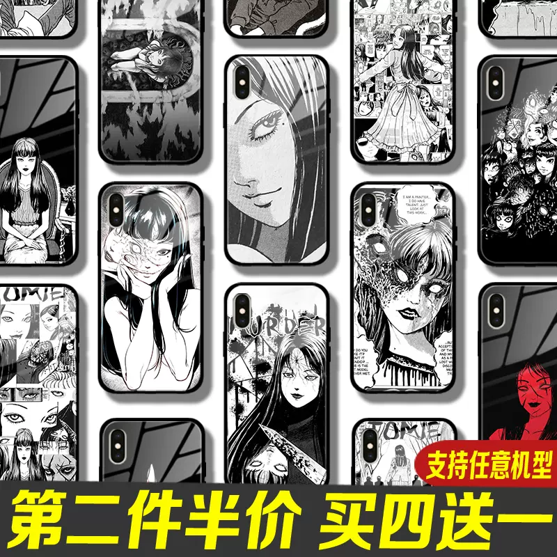 富江漫画猎奇手机壳适用se2苹果12 11 Pro Max华为p40一加
