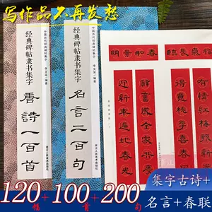 精句名言 新人首单立减十元 22年3月 淘宝海外