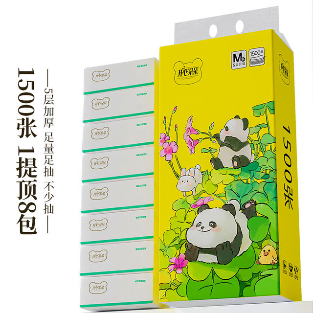 Happy Duoduo hanging paper-pumping bamboo pulp natural color toilet paper for mother and baby household affordable napkin toilet paper toilet paper