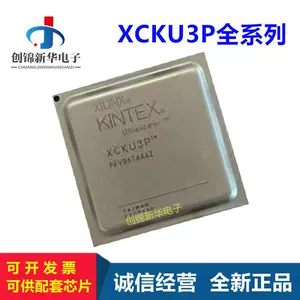 xcku3p-新人首单立减十元-2022年5月|淘宝海外