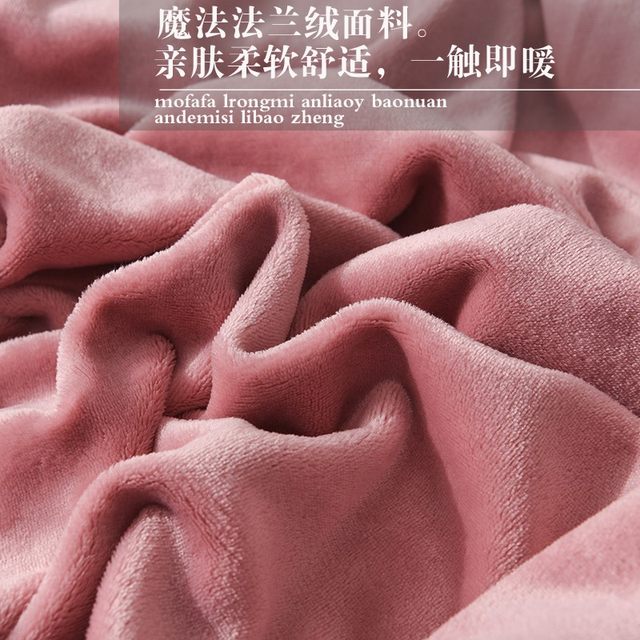 Flannel coral fleece blanket bed blanket towel quilt sofa blanket office nap blanket winter thickened sheet