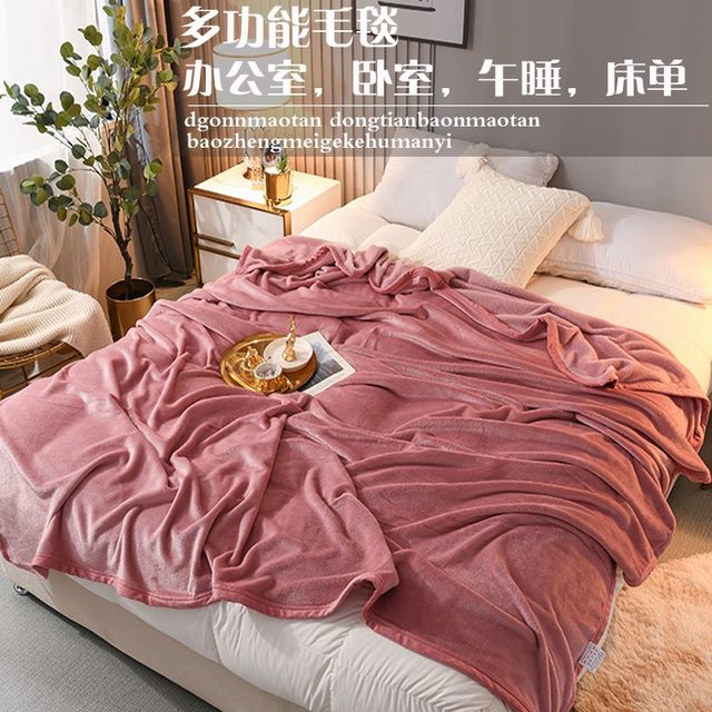 Flannel coral fleece blanket bed blanket towel quilt sofa blanket office nap blanket winter thickened sheet