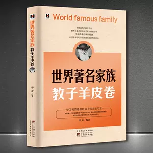 家庭名言 新人首单立减十元 22年6月 淘宝海外