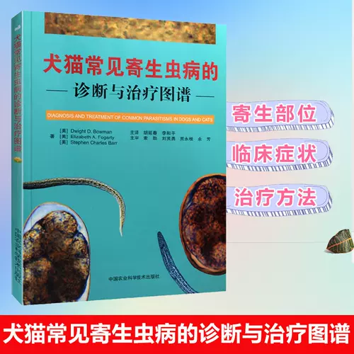 猫的寄生虫 新人首单立减十元 22年2月 淘宝海外