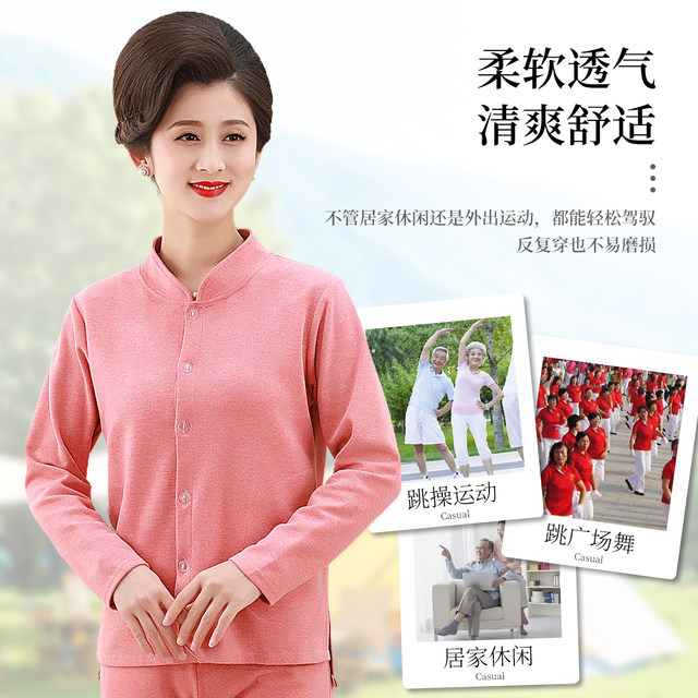 Demo middle -aged mother puts a shirt long -sleeved upper top of the home uniform in the middle -aged and elderly girl warm spring and autumn coat autumn clothes
