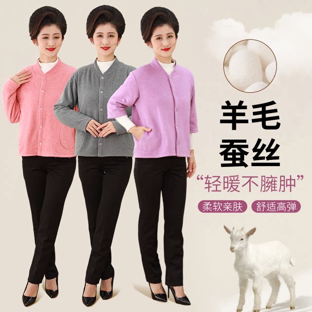 Middle-aged and elderly German velvet shoulder pads, cervical vertebra vests, sleeping wear to keep warm and prevent cold, spring and autumn shoulder shoulder periarthritis shawls for men and women