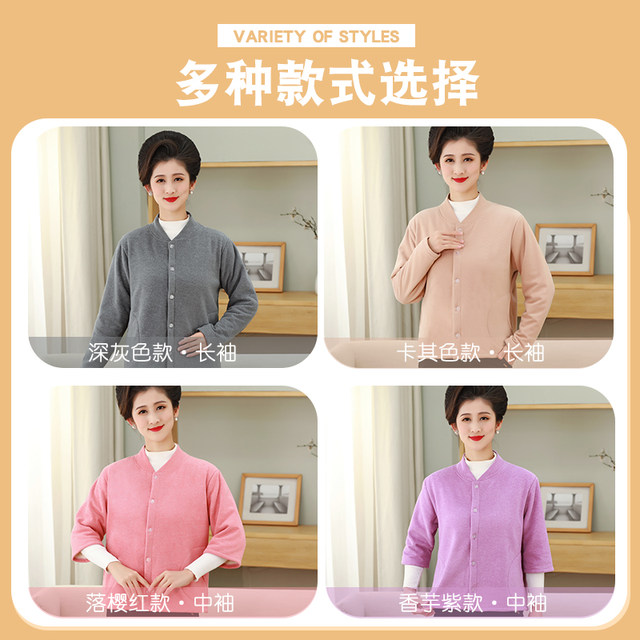 Autumn and winter Mom pretend to add velvet thick middle -aged and elderly women's grandma warm cardigan jacket top cashmere vest
