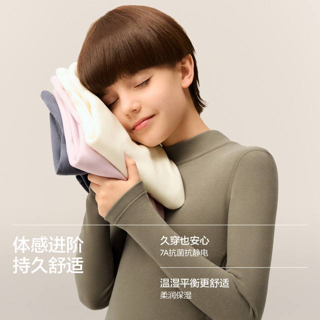 Jiao Nei Xiaorepi 3 Series Children's Thermal Underwear Set Autumn Clothes and Autumn Pants