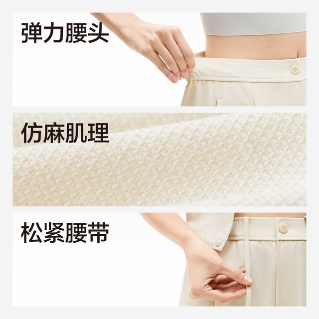Banana 5-Series Women's Hemp Trousers Straight-Level Trousers Tapered Pants Loose Casual Pants Trousers White Pants Women's Spring and Summer