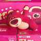 Disney Toy Story Mobilization Series Strawberry Bear IT's Me Blind Box Tide Hands Surrounding Desktop Swing Gifts