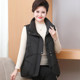 Fat Mom Extra Large Vest Down Jacket Middle-aged and Elderly Women's Super Fat Padded Jacket Vest Loose Warm Vest Jacket