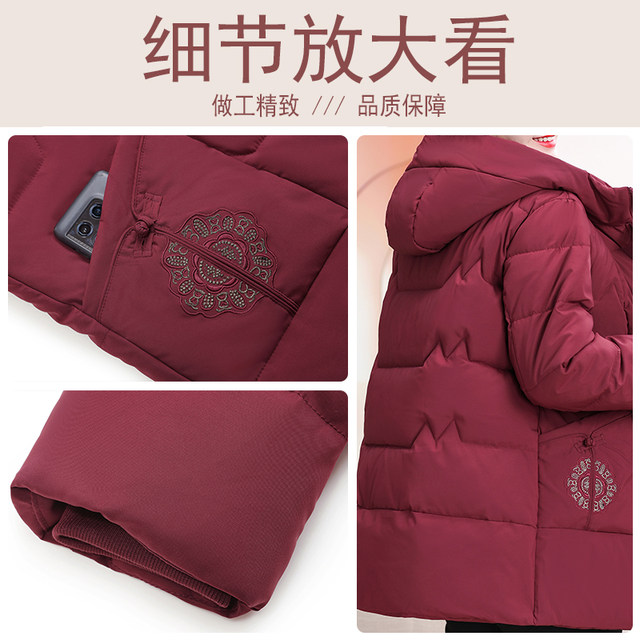 Fat Mom Large Size Hooded Down Cotton Jacket Fat Mrs. Thickened Cotton Jacket Middle-aged and Elderly Women Winter Warm Windproof Jacket