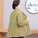 Fat grandma's large size new Chinese style plus velvet lining cotton-padded jacket for the elderly, fat wife's clothes, mom's warm autumn and winter thick coat