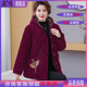 Middle-aged and elderly plus size women's winter clothing velvet cotton jacket fat grandma extra fat belly-covering mother warm cotton clothes thick coat