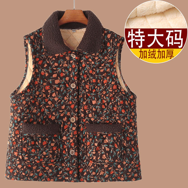 Fat mother extra large size plus velvet vest middle-aged and elderly people plus fat plus wide large women's thick vest grandma warm shoulder