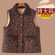 Fat mother extra large size plus velvet vest middle-aged and elderly people plus fat plus wide large women's thick vest grandma warm shoulder