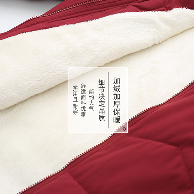 Fat mom adds weight and widens cotton-padded clothes, middle-aged and elderly women's winter clothes, extra-large plus velvet cotton-padded jackets, fat grandma's cotton-padded clothes