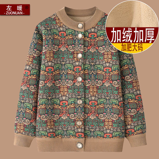 Middle-aged and elderly mothers' knitted cardigan coats, grandma's autumn and winter clothing, thickened large size lambswool warm wool clothes