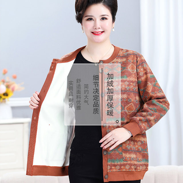 Fat mother in autumn and winter plus velvet knitted large -size jacket Middle -aged and elderly, fat and wide sweater female grandma cover belly bottoming shirt
