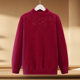 Mom's winter clothes, plus-sized plush sweater, middle-aged and elderly women's thick base shirt, grandma's autumn and winter half-turtleneck knitted sweater
