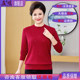 Super Fat Mom Spring and Autumn Sweater T-shirt Middle-aged and elderly women's large size belly-covering knitted bottoming shirt fat grandma top
