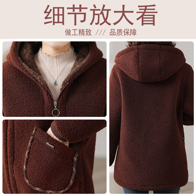 Fat mother large size grain velvet thick coat super fat grandma loose cotton jacket middle-aged and elderly winter warm clothes for women