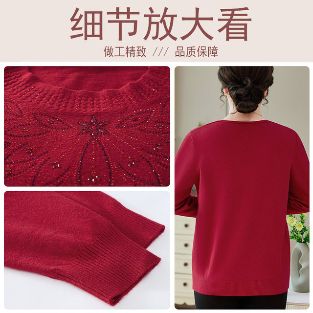 Fat Mom Autumn and Winter Sweater Middle-aged and Elderly Women Large Size Bottoming Shirt Grandma Plus Fat Loose Old Lady Knitted Sweater