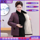 Elderly women's plus size winter clothing plus velvet cotton jacket fat grandma special fat clothes 60-year-old mother and wife loose thick coat