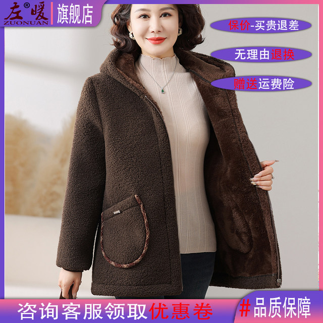 Fat mother large size grain velvet thick coat super fat grandma loose cotton jacket middle-aged and elderly winter warm clothes for women