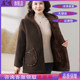 Fat mother large size grain velvet thick coat super fat grandma loose cotton jacket middle-aged and elderly winter warm clothes for women