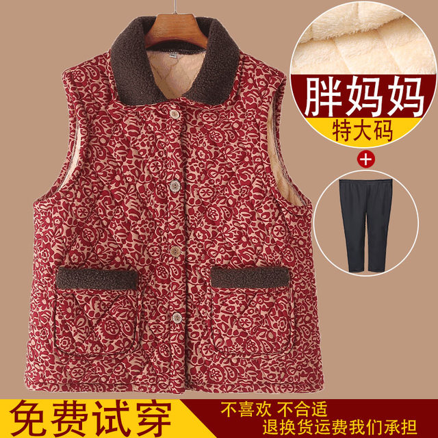 Fat mother extra large size plus velvet vest middle-aged and elderly people plus fat plus wide large women's thick vest grandma warm shoulder