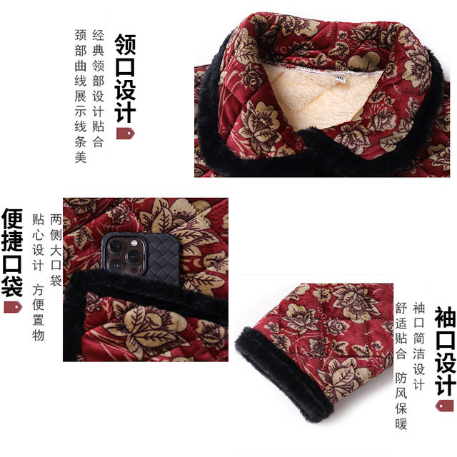 Fat Mother's large -size women's cotton jacket Middle -aged and elderly grandmother plus a wide cotton jacket jacket Old lady plus velvet cotton jacket
