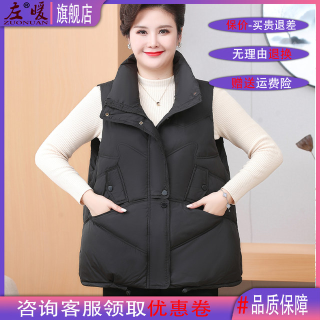 Fat Mom Extra Large Vest Down Jacket Middle-aged and Elderly Women's Super Fat Padded Jacket Vest Loose Warm Vest Jacket