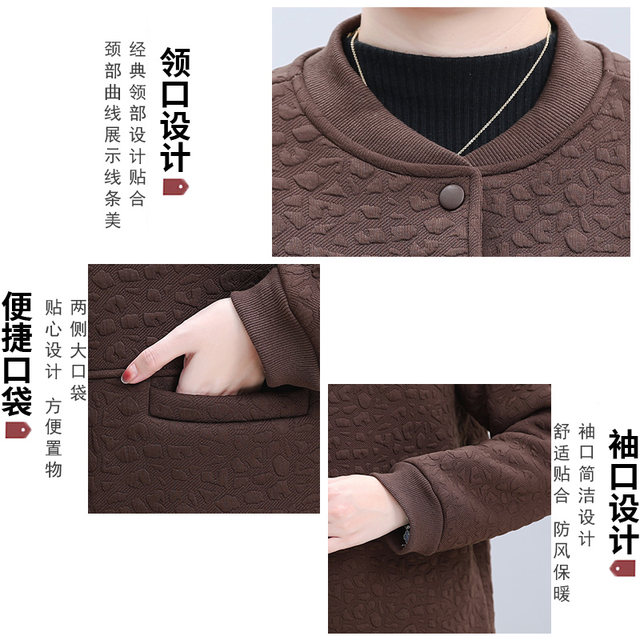 Fat mother large size plus velvet jacket Middle -aged and elderly people in autumn and winter women's jackets warm long -sleeved grandma plus fertilizer width
