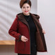 Extra fat plus size fat mother lamb velvet cotton jacket thick coat middle-aged and elderly women autumn and winter grain velvet jacket warm windbreaker