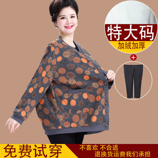 Fat mother in autumn and winter plus velvet knitted large -size jacket Middle -aged and elderly, fat and wide sweater female grandma cover belly bottoming shirt

