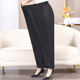 Fat Grandma large size plus pants, middle -aged and elderly mother, fat and wide female casual pants 220jin [Jin is equal to 0.5 kg] Old lady trousers
