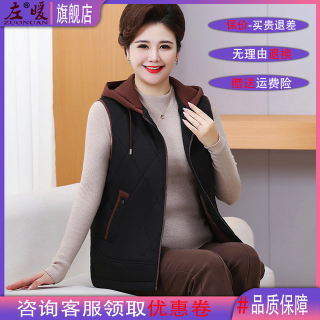 Fat Mom Spring and Autumn Large Size Padded Vest Middle-aged and Elderly Plus Fat Loose Vest Female Grandma Hooded Warm Top