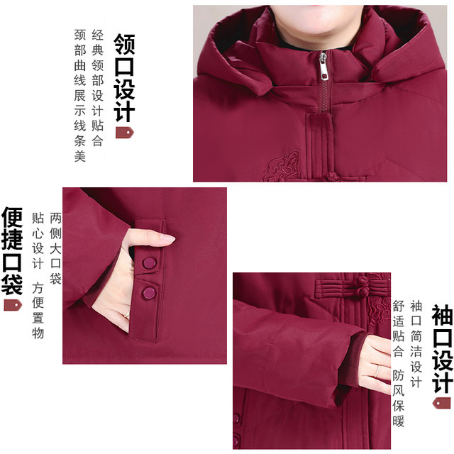 Fat Mom 260Jin [Jin equals 0.5 kg] Extra Large Size Winter Cotton Clothing Grandma Adds Fat and Wide Large Cotton Jacket Middle-aged and Elderly Women's Fleece Jacket