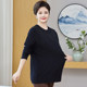 Fat Mom Spring and Autumn Bottoming Shirt Middle-aged and Elderly Large Size Women's Sweater T-shirt 200Jin [Jin equals 0.5kg] Western Style Knitted Top