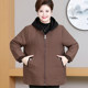Middle-aged and elderly women's plus size velvet cotton jacket, fat grandma's fat hooded thick jacket, mother's warm windbreaker
