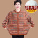 Fat mother in autumn and winter plus velvet knitted large -size jacket Middle -aged and elderly, fat and wide sweater female grandma cover belly bottoming shirt
