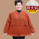 Fat mother large size plus velvet jacket Middle -aged and elderly people in autumn and winter women's jackets warm long -sleeved grandma plus fertilizer width
