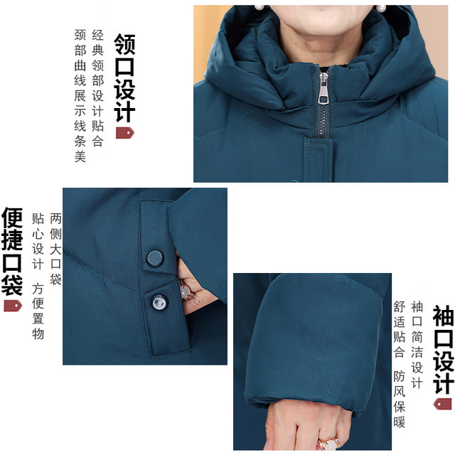 Grandma's winter coat, extra large cotton-padded jacket, middle-aged and elderly plus velvet cotton-padded coat, old lady's cotton-padded coat, mother's loose thick coat