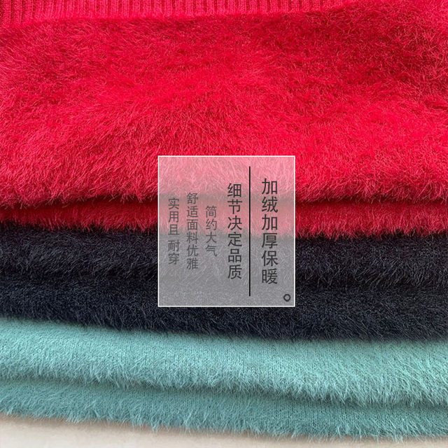 Middle -aged and elderly people in autumn and winter large size sweater female fat mother plus sweater 200jin [Jin is equal to 0.5 kg] Grandma spring thick bottoming shirt
